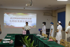 武汉男科医院